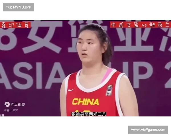 U洲杯：中国女篮轻松战胜新西兰，张子宇砍下板帽闪耀全场(女篮亚洲杯中国vs新西兰)