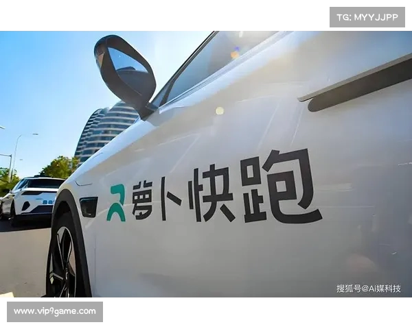 “从‘萝卜快跑’看技术革命的误读：不是蠢就是坏？”(萝卜快跑百度百科)