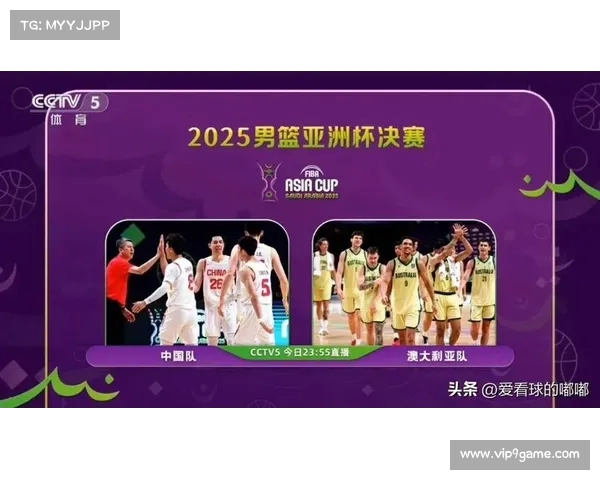 中国男篮踏上征程，明日出发澳大利亚为热身赛蓄力(中国男蓝vs澳大利亚)