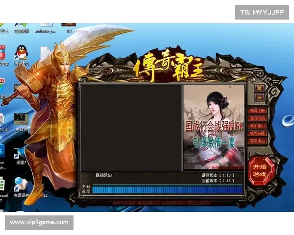 《传奇！杰里：改变游戏规则的篮球传奇》
